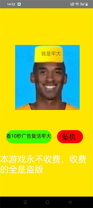 复活牢大中文版图2
