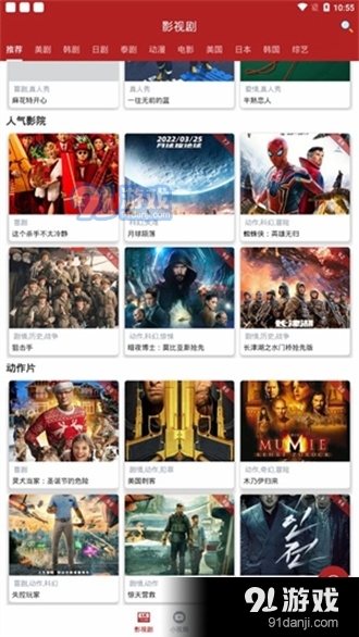 全剧得最新版图2