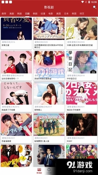 全剧得最新版图4