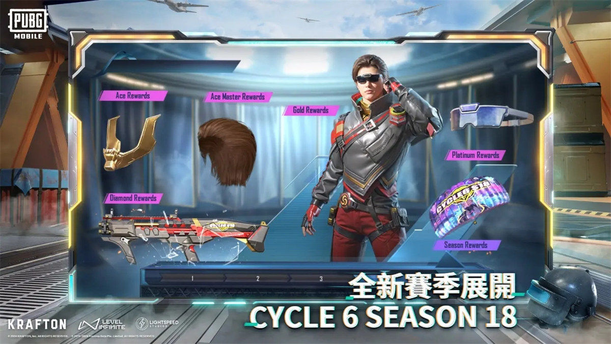 pubg正式版(2)