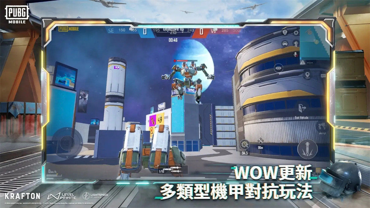 pubg正式版(1)