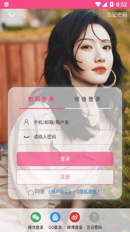 甜筒之家图2
