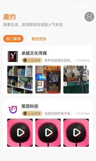 呱唧呱唧最新免费版图1