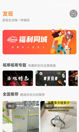 呱唧呱唧最新免费版图3