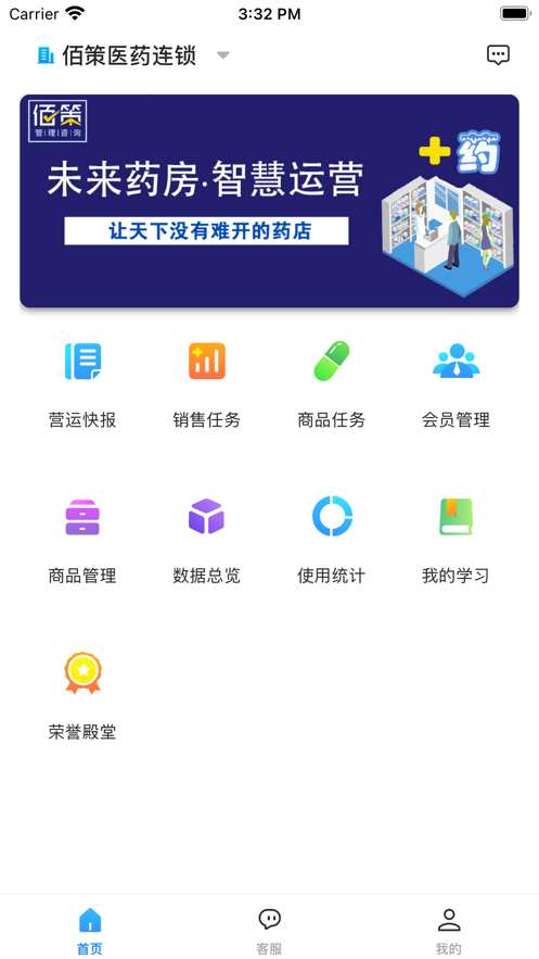 佰策·达标图3