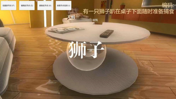 宫殿笔记(2)
