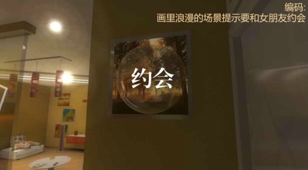 宫殿笔记(4)