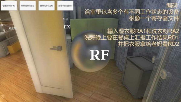 宫殿笔记(1)