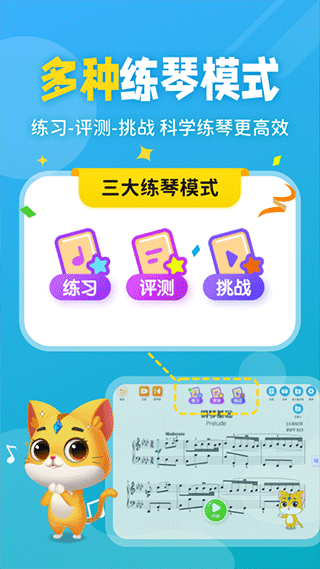 毛毛Ai陪练(3)