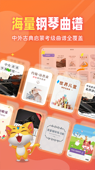 毛毛Ai陪练(1)