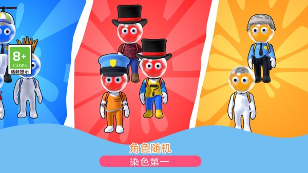 发射吧兄弟中文版