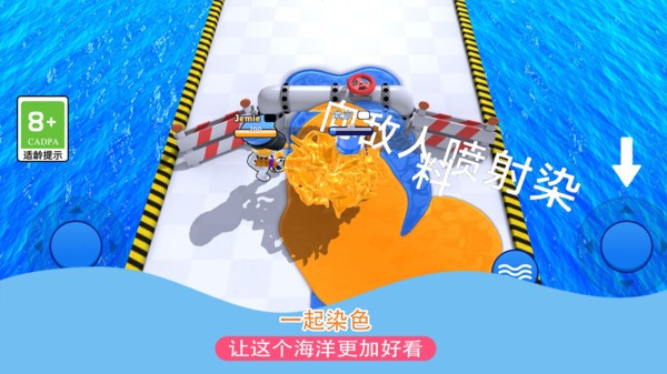 发射吧兄弟中文版