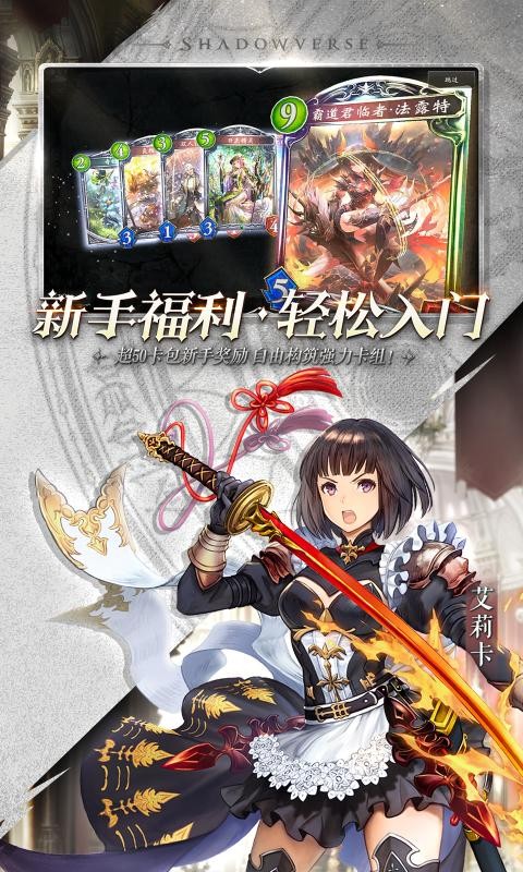 影之诗国际服
