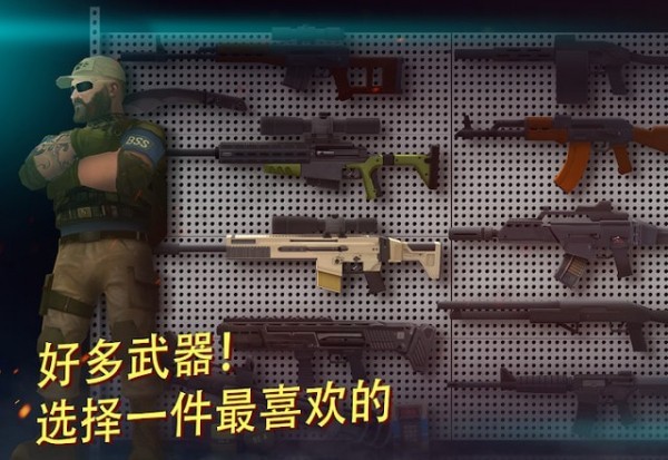 Tacticool最新免费版图3
