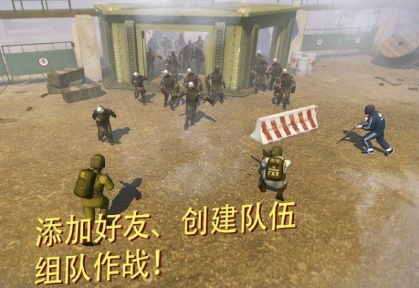 Tacticool最新免费版图2
