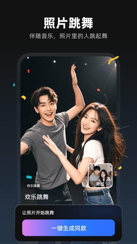图灵灵手机版