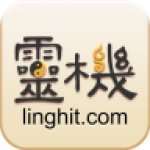 灵机妙算