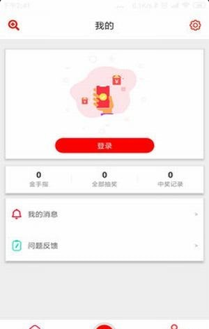 看瓜