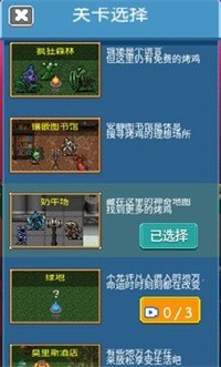 疯狂收割(3)
