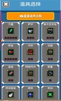 疯狂收割(4)