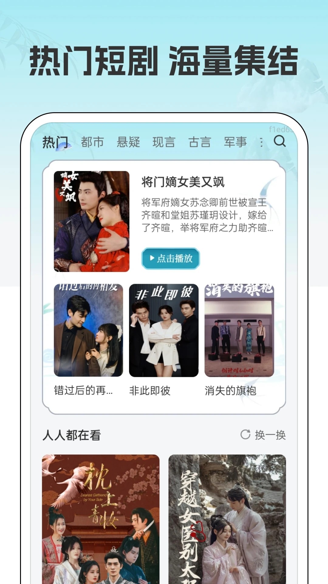 吉速好剧正版