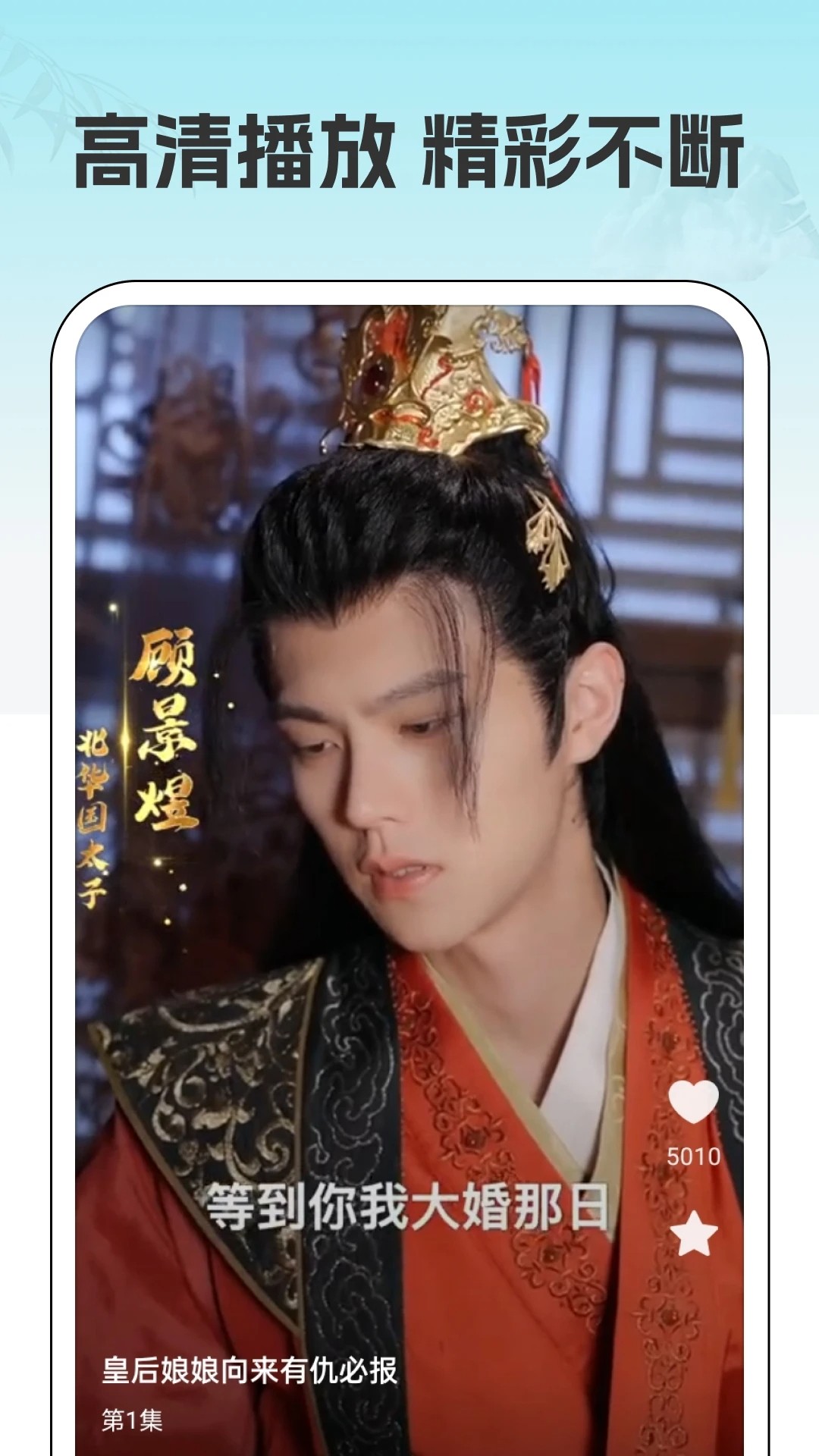 吉速好剧正版