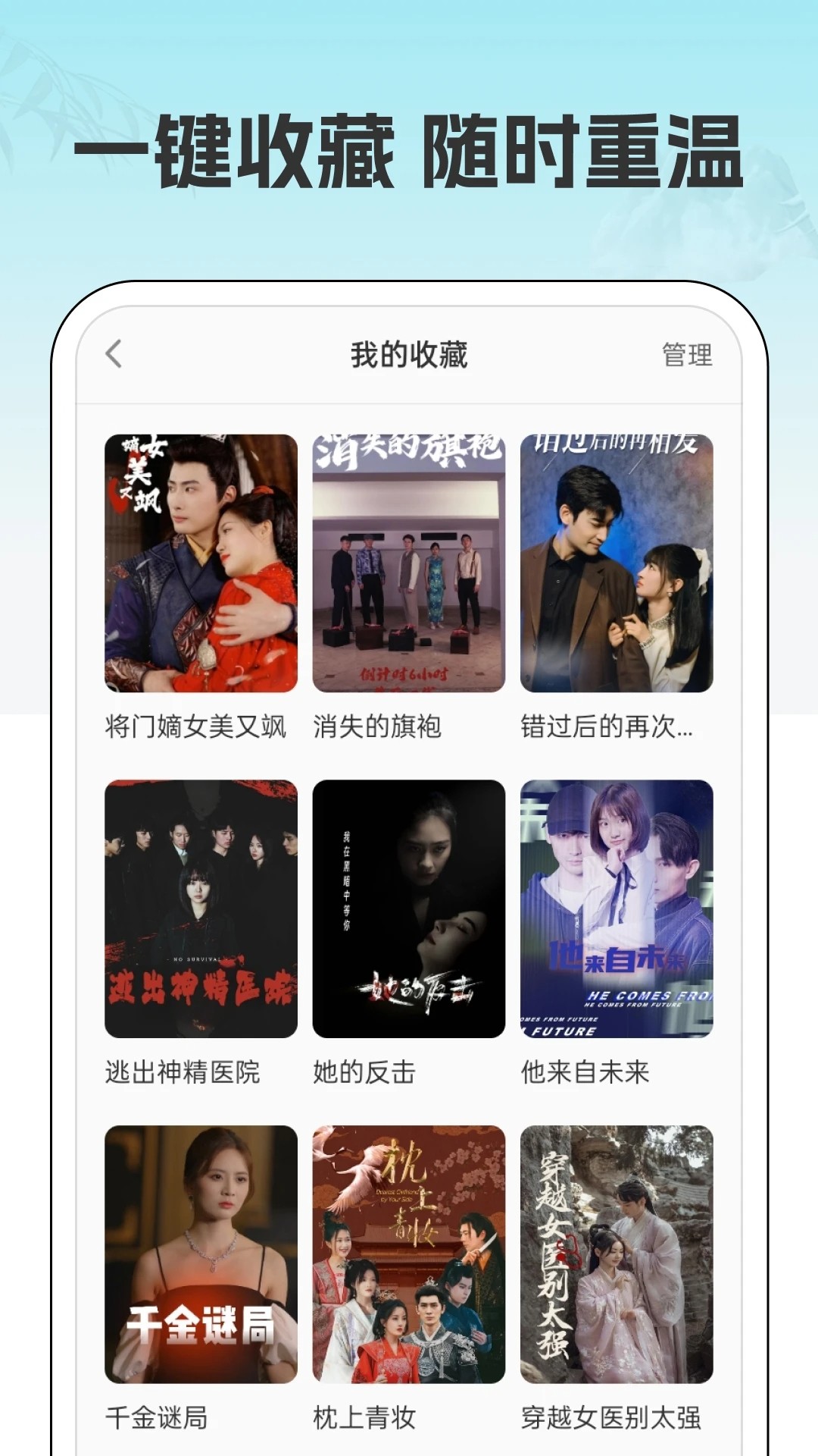 吉速好剧正版