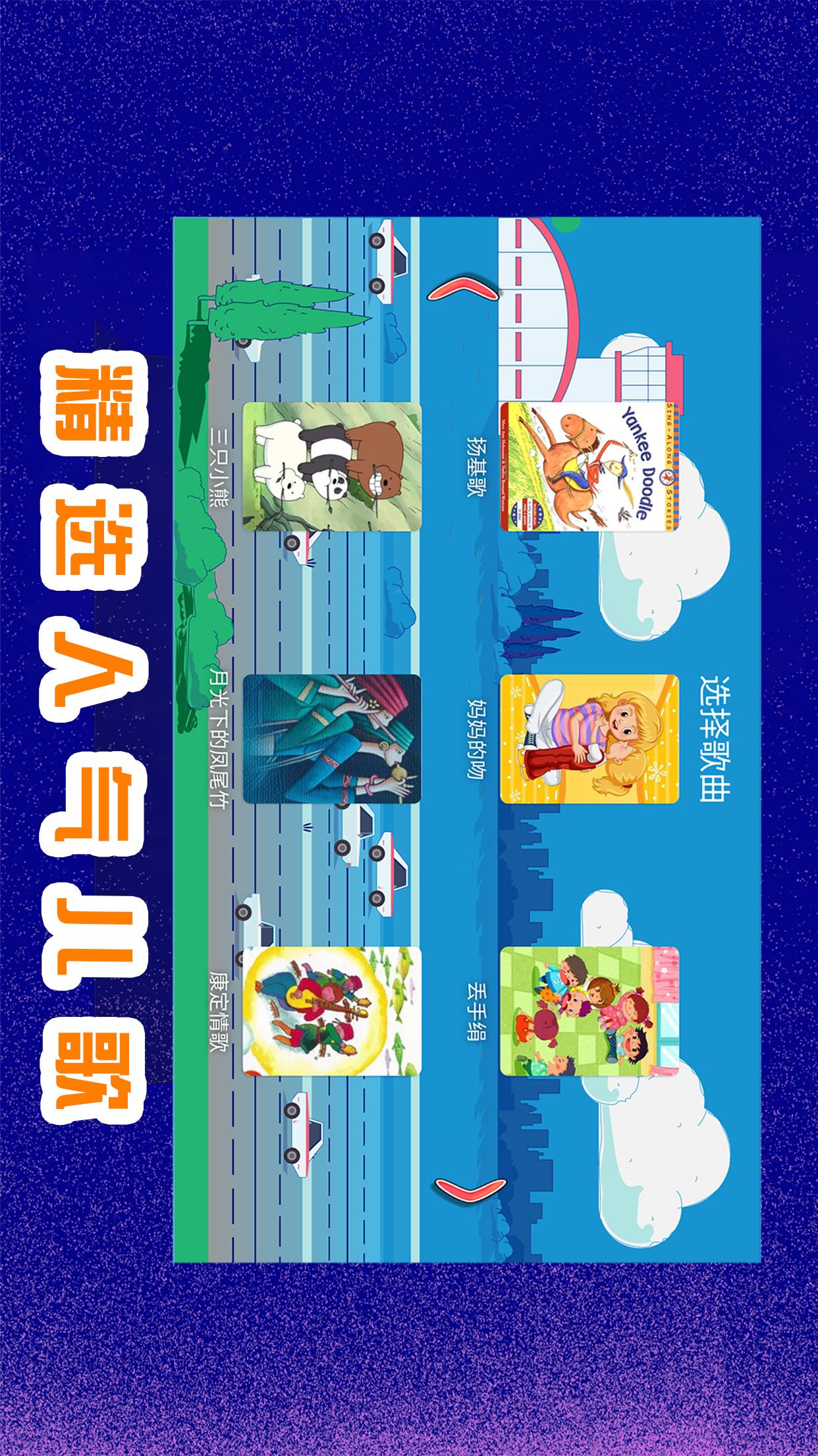 琴天助幼儿钢琴启蒙图3