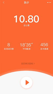 VeryFitPro免费正版