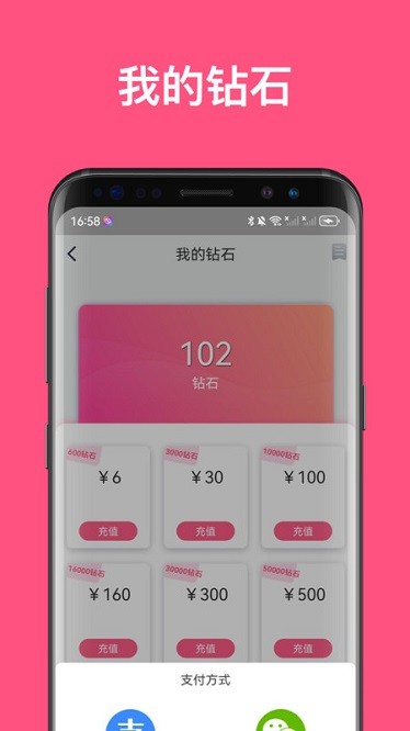 汇友直播老版