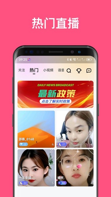 汇友直播老版