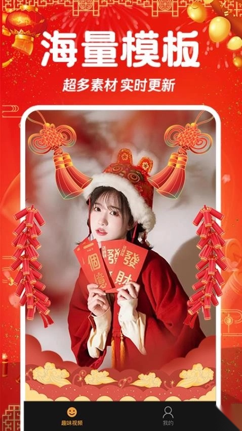 相片会唱歌正版
