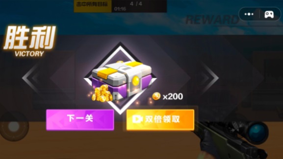 狙击枪战王者手游无广告版图3