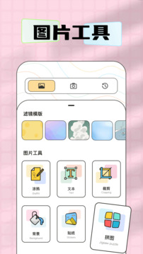 吐司老版