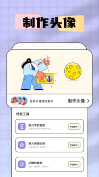 吐司老版