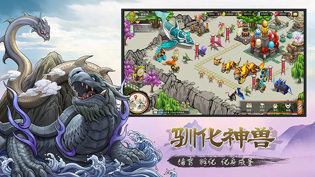 神宠大作战3模拟器国际版(2)