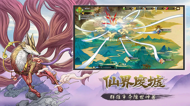 神宠大作战3模拟器国际版(5)
