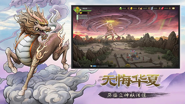 神宠大作战3模拟器中文版