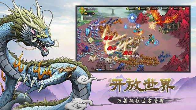 神宠大作战3模拟器中文版
