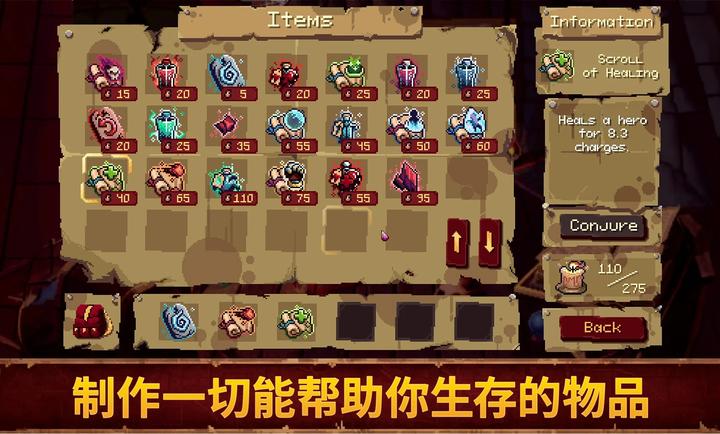 血盟守卫军2最新版图3