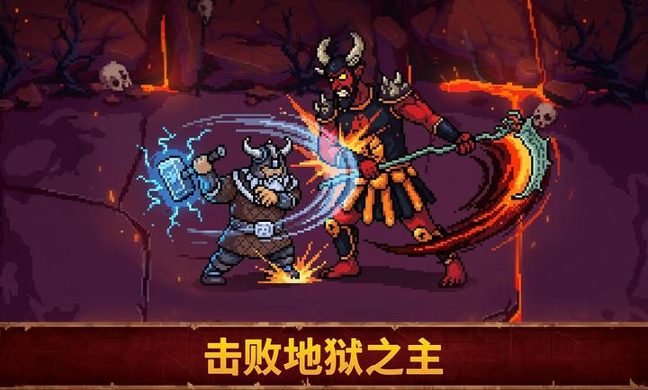 血盟守卫军2汉化版图2