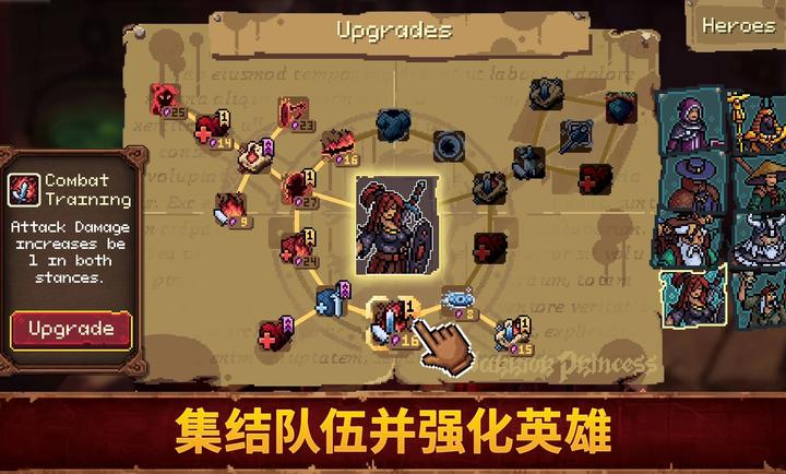 血盟守卫军2汉化版图3