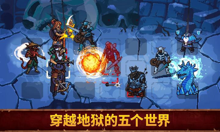 血盟守卫军2汉化版图4