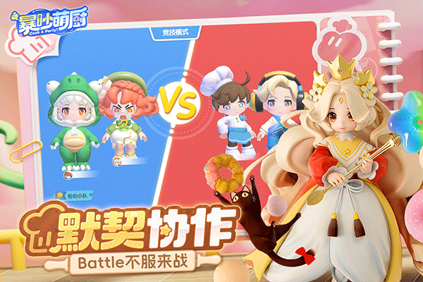 暴吵萌厨汉化版