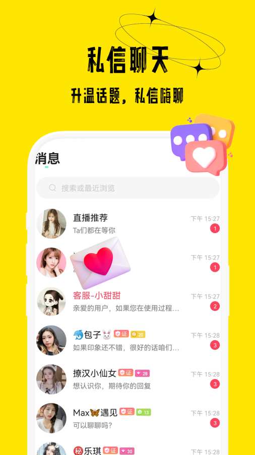 花小游(1)