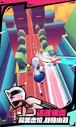 战斗少女跑酷最新版图3