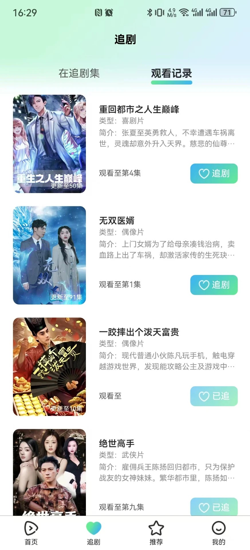 中劢剧场老版