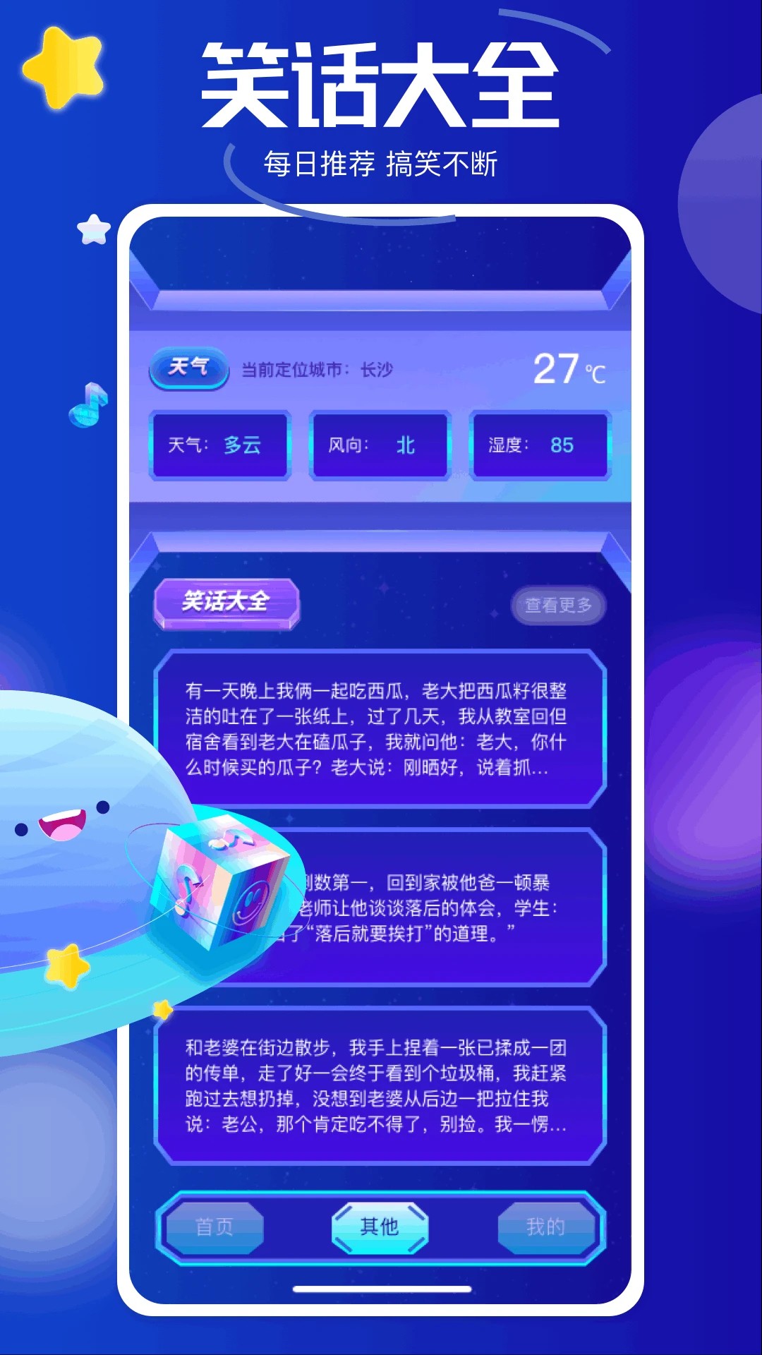 黑马追剧老版截图2