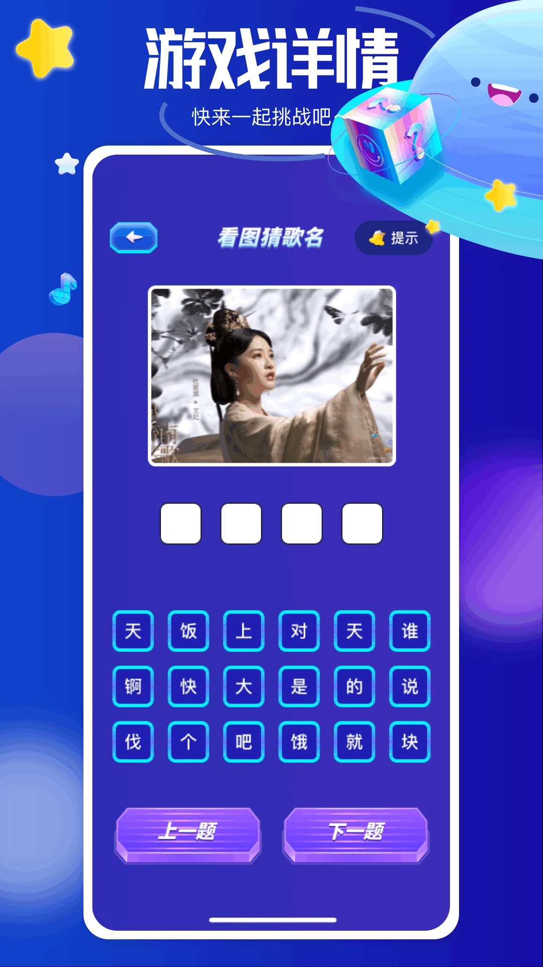 黑马追剧正版截图3