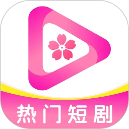樱花剧场老版